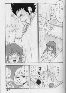 (CR33) [Studio Saults-walt] Super Robot Wars 2 Erotic Story (Gundam, Super Robot Wars) - page 35