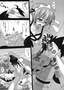 [FruitsJam (Mikagami Sou)] Ura Mahou Sensei Jamma! 15 (Mahou Sensei Negima!) - page 22