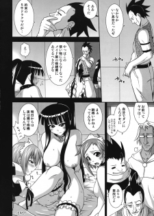 [FruitsJam (Mikagami Sou)] Ura Mahou Sensei Jamma! 15 (Mahou Sensei Negima!) - page 29