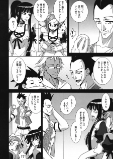 [FruitsJam (Mikagami Sou)] Ura Mahou Sensei Jamma! 15 (Mahou Sensei Negima!) - page 5