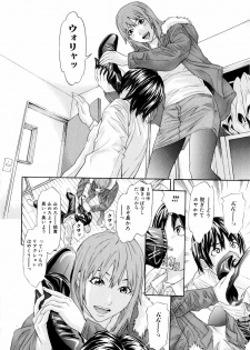 [Chin Tokusyu] Chijoshikousei - Let's enjoy foot job! - page 49