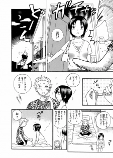 [Azuma Tesshin] Motokano 1 - page 19