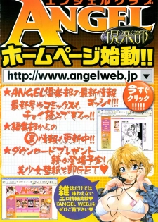 ANGEL Club 2008-03 - page 6