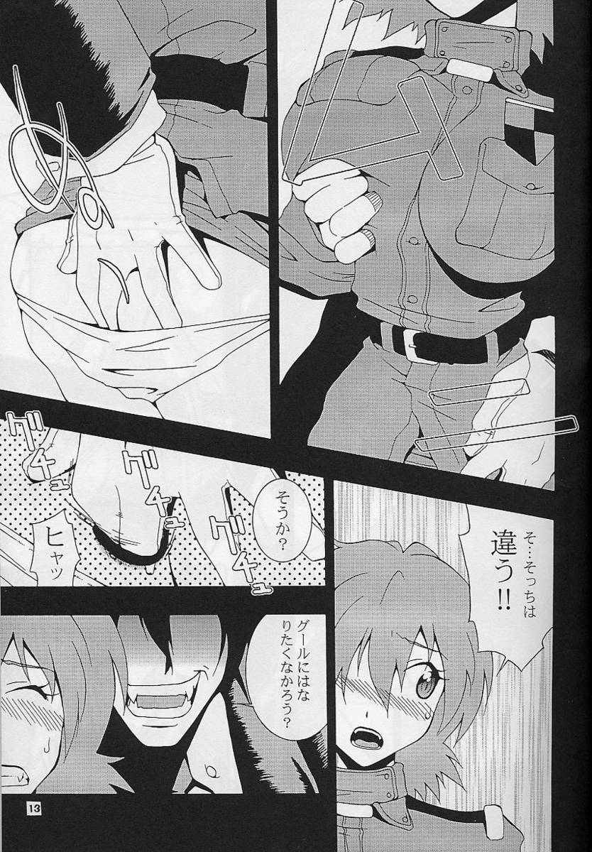 (C61) [MANGANA (Doluta, Nishimo)] Nyan Nyan Blood (Hellsing) page 12 full