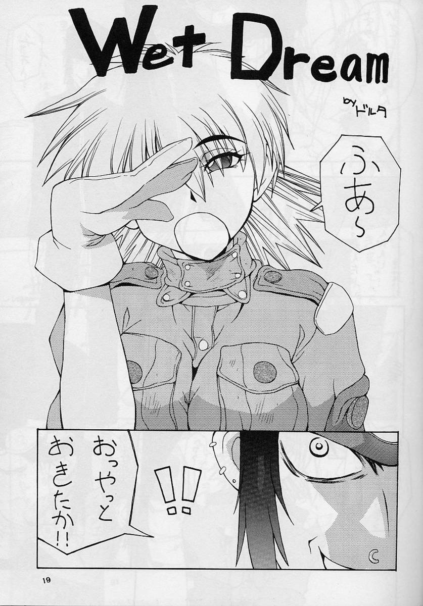 (C61) [MANGANA (Doluta, Nishimo)] Nyan Nyan Blood (Hellsing) page 18 full