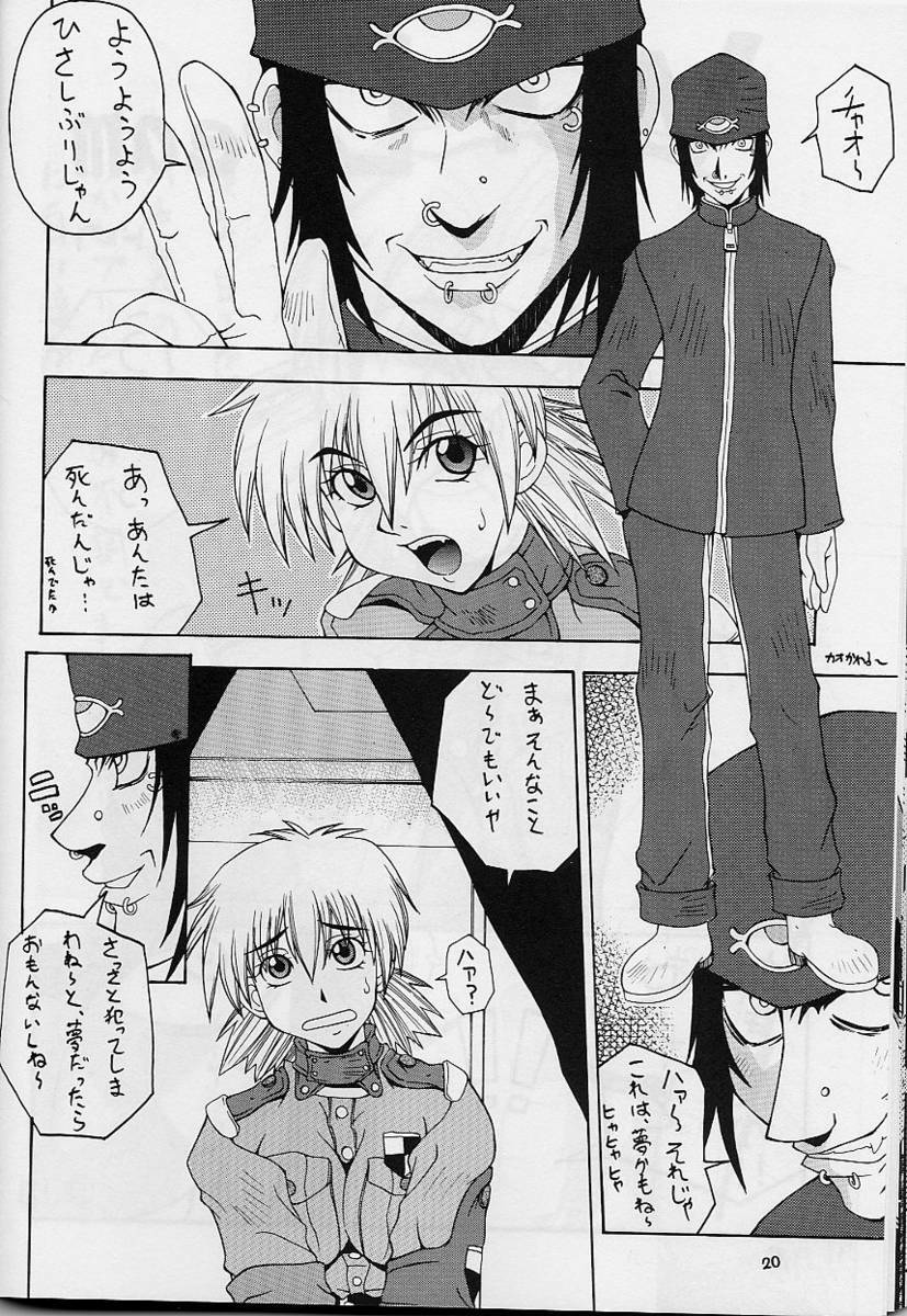 (C61) [MANGANA (Doluta, Nishimo)] Nyan Nyan Blood (Hellsing) page 19 full