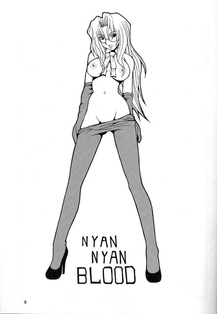 (C61) [MANGANA (Doluta, Nishimo)] Nyan Nyan Blood (Hellsing) page 2 full