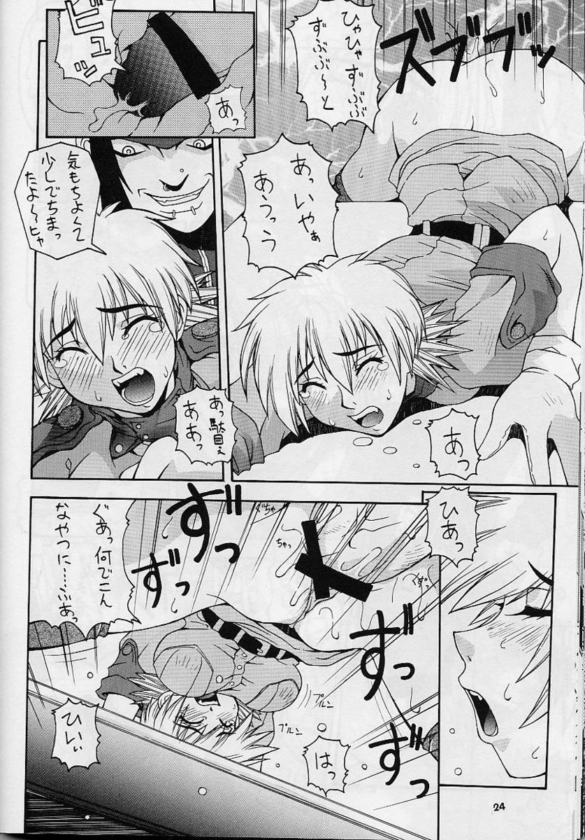 (C61) [MANGANA (Doluta, Nishimo)] Nyan Nyan Blood (Hellsing) page 23 full