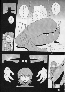 (C61) [MANGANA (Doluta, Nishimo)] Nyan Nyan Blood (Hellsing) - page 11