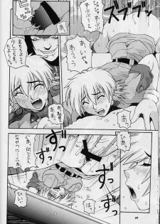 (C61) [MANGANA (Doluta, Nishimo)] Nyan Nyan Blood (Hellsing) - page 23