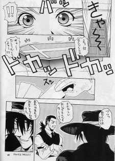 (C61) [MANGANA (Doluta, Nishimo)] Nyan Nyan Blood (Hellsing) - page 29