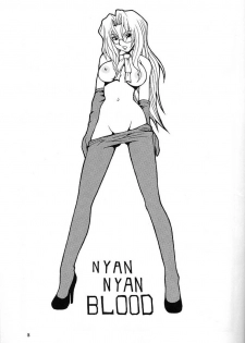 (C61) [MANGANA (Doluta, Nishimo)] Nyan Nyan Blood (Hellsing) - page 2