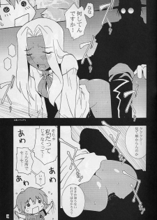 (C61) [MANGANA (Doluta, Nishimo)] Nyan Nyan Blood (Hellsing) - page 8