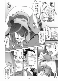 (SC32) [Wagamama Dou (Syowmaru, NIO)] Gyakuten Shaiban (Gyakuten Saiban) - page 7