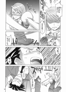 (SC32) [Wagamama Dou (Syowmaru, NIO)] Gyakuten Shaiban (Gyakuten Saiban) - page 9