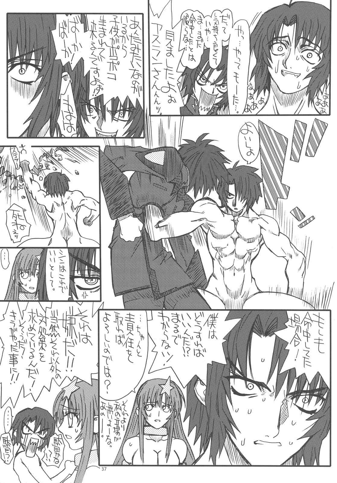 [Power Slide (Uttorikun)] Flower Children 2 (Gundam SEED DESTINY) page 37 full