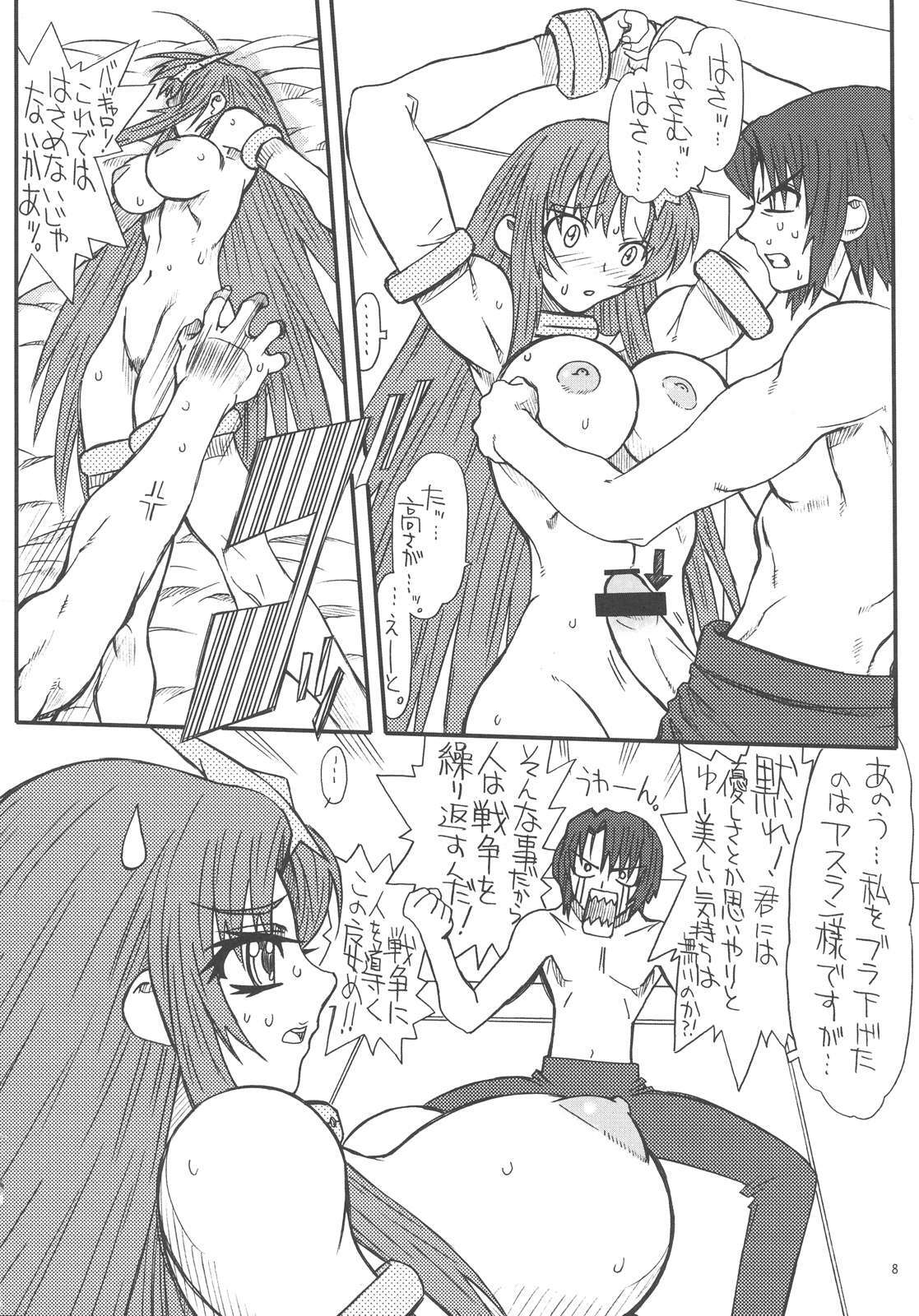 [Power Slide (Uttorikun)] Flower Children 2 (Gundam SEED DESTINY) page 8 full