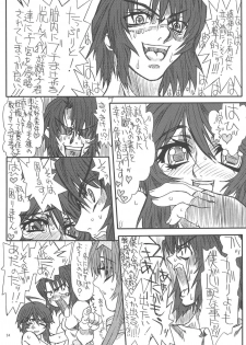 [Power Slide (Uttorikun)] Flower Children 2 (Gundam SEED DESTINY) - page 34