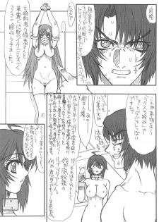 [Power Slide (Uttorikun)] Flower Children 2 (Gundam SEED DESTINY) - page 3