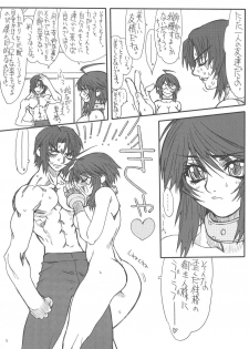 [Power Slide (Uttorikun)] Flower Children 2 (Gundam SEED DESTINY) - page 5