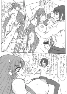 [Power Slide (Uttorikun)] Flower Children 2 (Gundam SEED DESTINY) - page 8