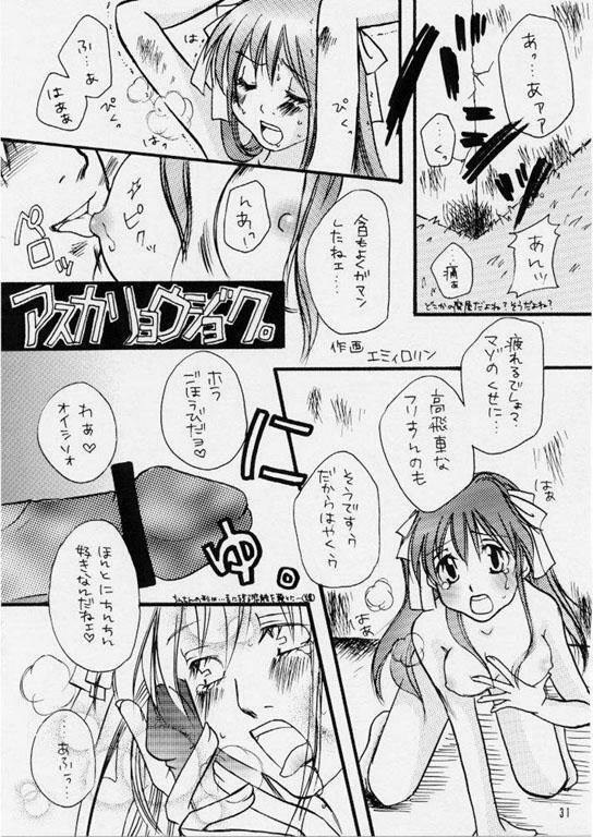 (C56) [RACK&PINION (Iogi Juichi)] Hito to Yobareshi Kemono 5 (Neon Genesis Evangelion) page 28 full