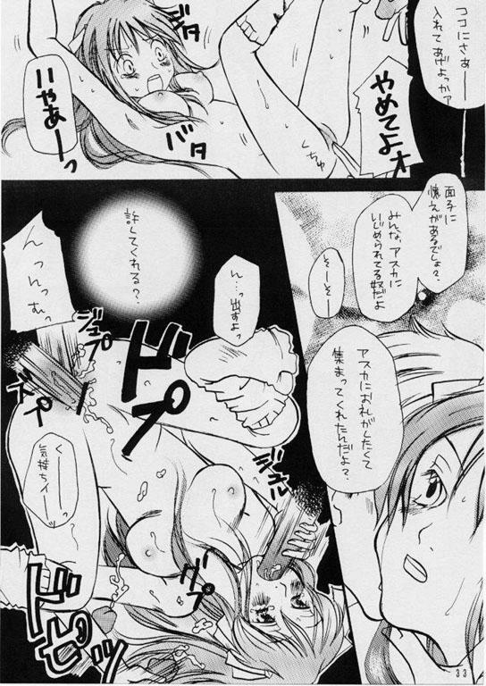 (C56) [RACK&PINION (Iogi Juichi)] Hito to Yobareshi Kemono 5 (Neon Genesis Evangelion) page 30 full