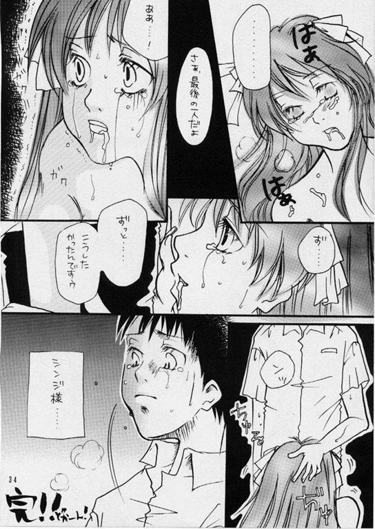 (C56) [RACK&PINION (Iogi Juichi)] Hito to Yobareshi Kemono 5 (Neon Genesis Evangelion) page 31 full