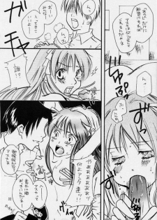 (C56) [RACK&PINION (Iogi Juichi)] Hito to Yobareshi Kemono 5 (Neon Genesis Evangelion) - page 29