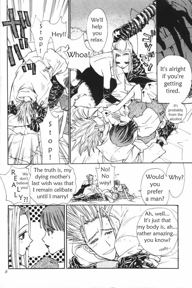 Peeping Room (Trigun) [English] page 7 full