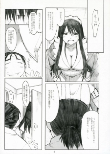 (C71) [Kansai Orange (Arai Kei)] Oono Shiki Plus (Genshiken) - page 6