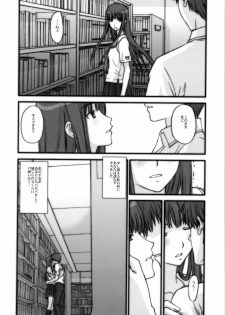 (C70) [Secret Society M (Kitahara Aki)] BITTERSWEET KISS (KiMiKiSS) - page 13
