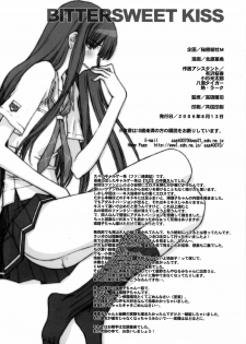 (C70) [Secret Society M (Kitahara Aki)] BITTERSWEET KISS (KiMiKiSS) - page 25