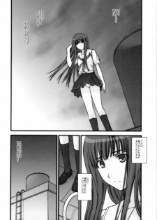 (C70) [Secret Society M (Kitahara Aki)] BITTERSWEET KISS (KiMiKiSS) - page 9