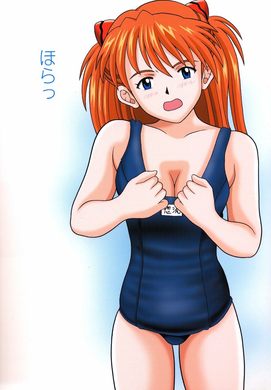 (C65) [Taishita Shoten (Taishita Monda)] Daite Yo (Neon Genesis Evangelion) page 30 full