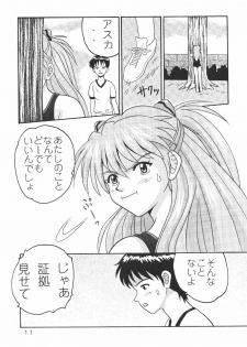 (C65) [Taishita Shoten (Taishita Monda)] Daite Yo (Neon Genesis Evangelion) - page 10