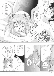(C65) [Taishita Shoten (Taishita Monda)] Daite Yo (Neon Genesis Evangelion) - page 16