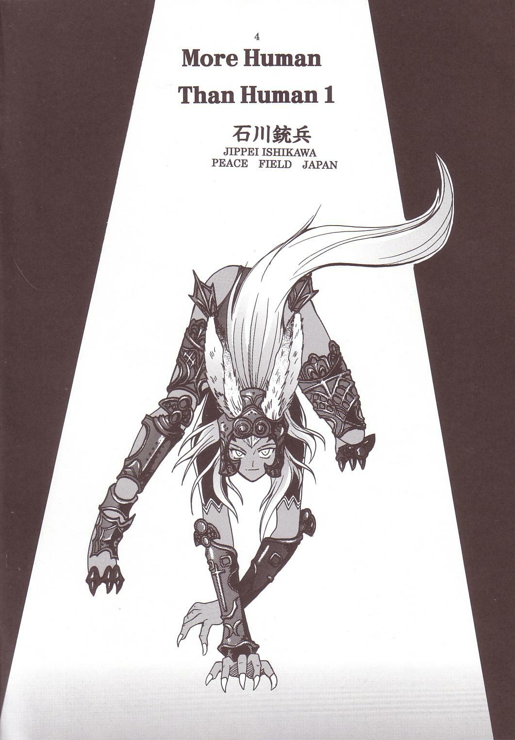 [St. Rio (Kitty)] ASHE OF JOY TOY (Final Fantasy XII) page 5 full
