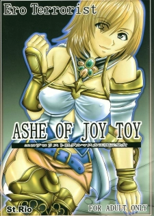 [St. Rio (Kitty)] ASHE OF JOY TOY (Final Fantasy XII)
