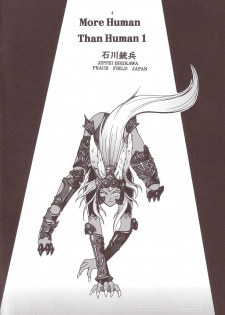 [St. Rio (Kitty)] ASHE OF JOY TOY (Final Fantasy XII) - page 5