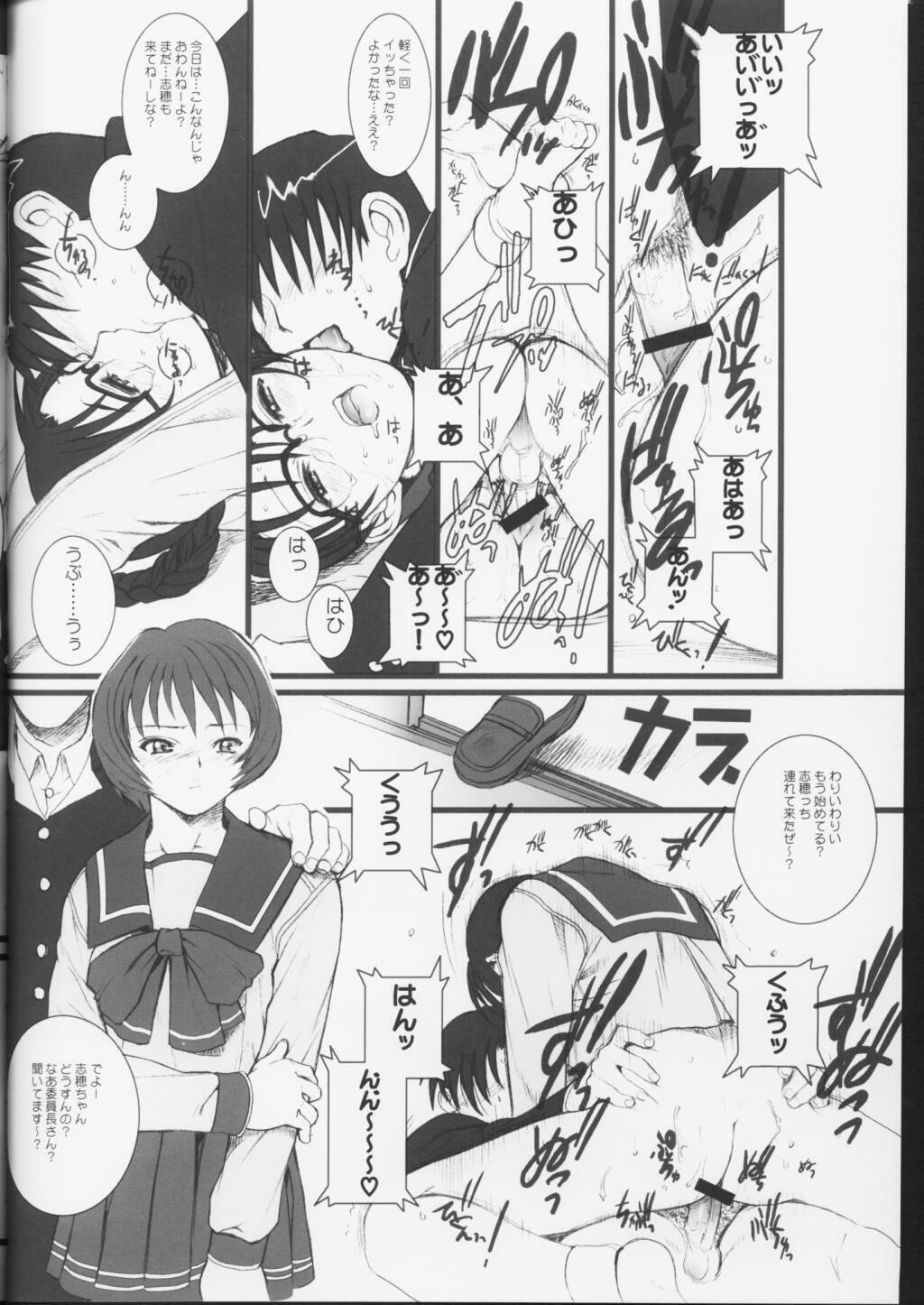 (C63) [TEX-MEX (Red Bear)] Koiha Mizuiro (To Heart) page 15 full