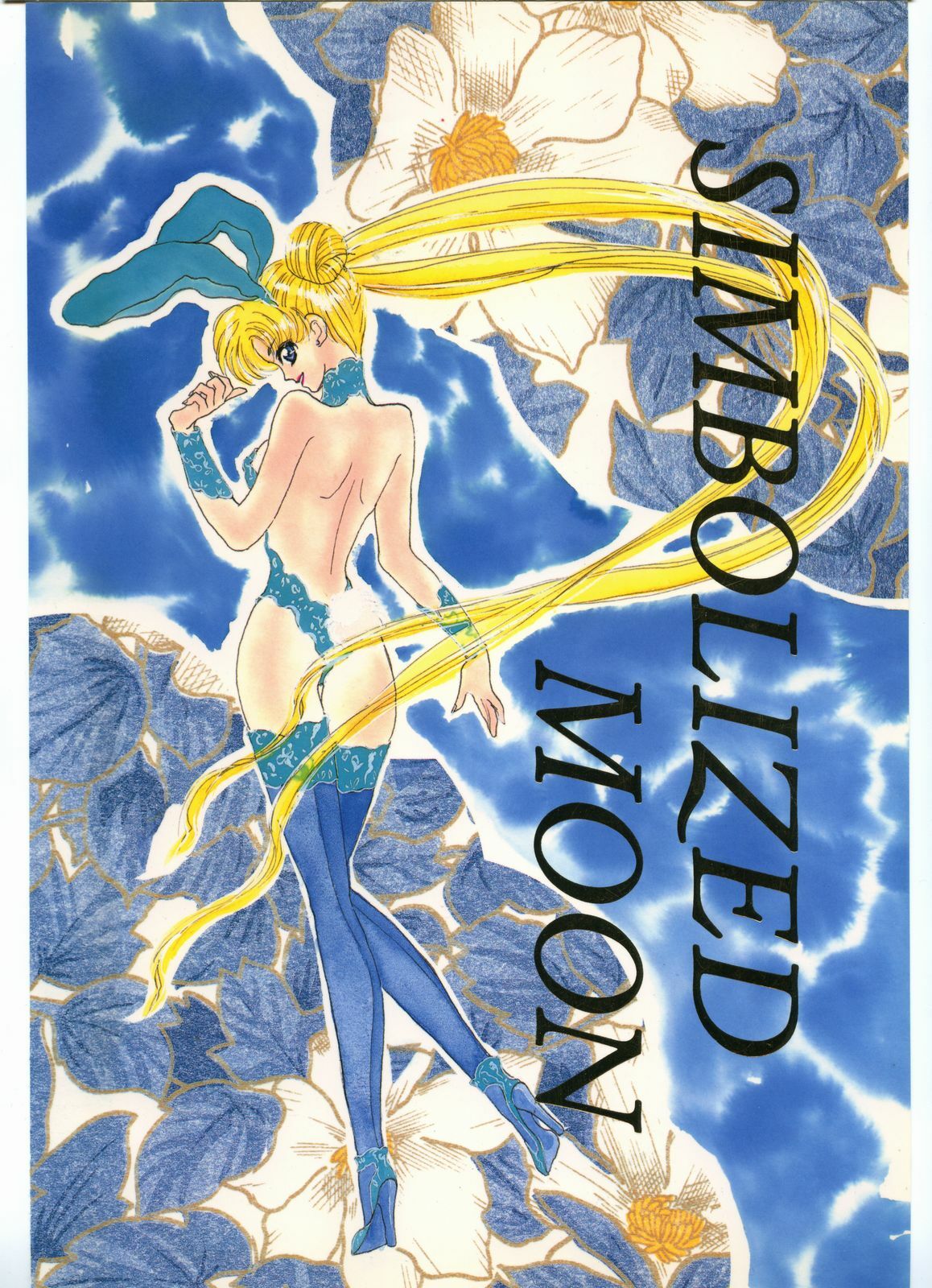 (C44) [CLUB-XXX (Various)] SYMBOLIZED MOON (Bishoujo Senshi Sailor Moon) page 50 full