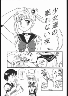(C44) [CLUB-XXX (Various)] SYMBOLIZED MOON (Bishoujo Senshi Sailor Moon) - page 12
