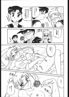 (C44) [CLUB-XXX (Various)] SYMBOLIZED MOON (Bishoujo Senshi Sailor Moon) - page 14