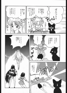 (C44) [CLUB-XXX (Various)] SYMBOLIZED MOON (Bishoujo Senshi Sailor Moon) - page 17