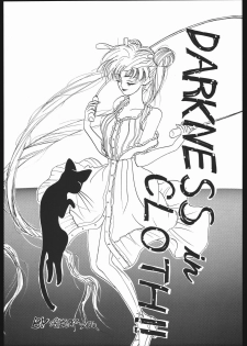 (C44) [CLUB-XXX (Various)] SYMBOLIZED MOON (Bishoujo Senshi Sailor Moon) - page 18