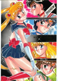 (C44) [CLUB-XXX (Various)] SYMBOLIZED MOON (Bishoujo Senshi Sailor Moon) - page 1