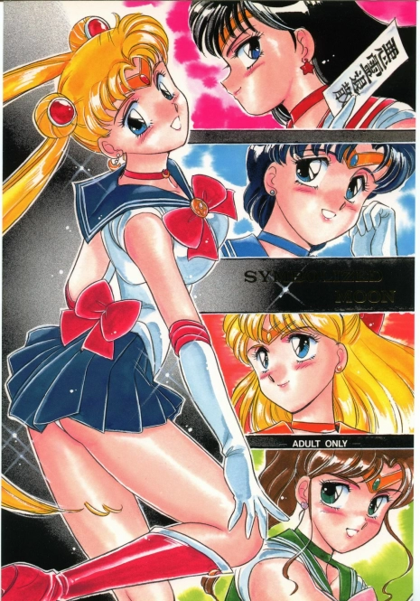 (C44) [CLUB-XXX (Various)] SYMBOLIZED MOON (Bishoujo Senshi Sailor Moon)