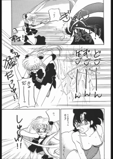 (C44) [CLUB-XXX (Various)] SYMBOLIZED MOON (Bishoujo Senshi Sailor Moon) - page 26