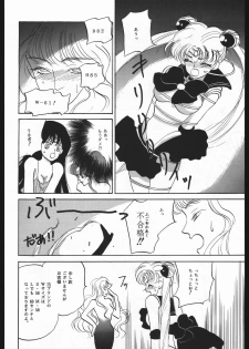 (C44) [CLUB-XXX (Various)] SYMBOLIZED MOON (Bishoujo Senshi Sailor Moon) - page 27